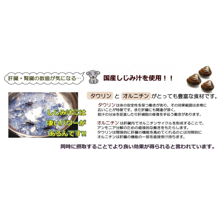 犬 無添加 ごはん ムラマイ煮 しじみ汁 煮込み人気 手作り ドッグ フード トッピング アレルギー 対応 紫いも 6480円以上 送料無料 帝塚山 Wanbana ワンバナ 犬猫用ケーキおやつ帝塚山ワンバナ 通販 Yahoo ショッピング