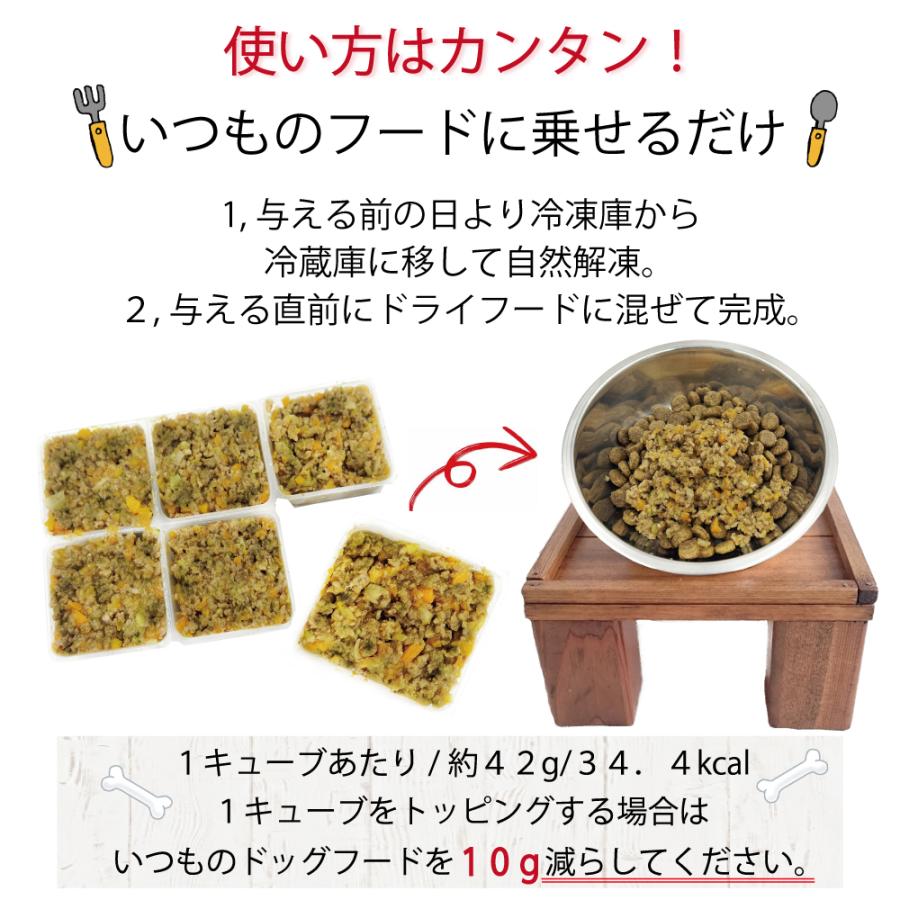 帝塚山WANBANA 犬用手作りごはんトッピングに 国産無添加
