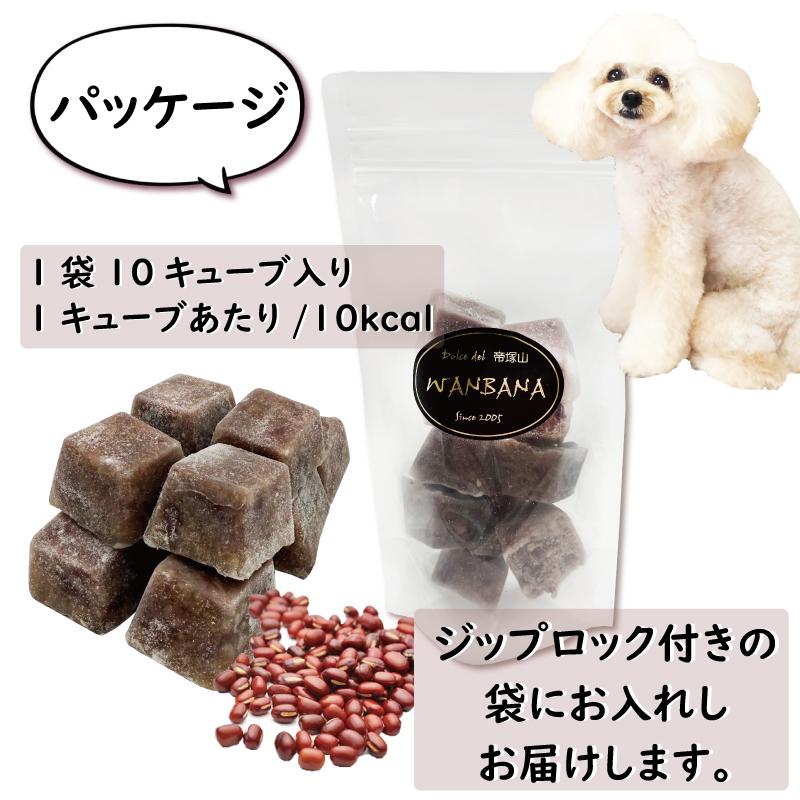 帝塚山WANBANA 犬用赤いダイヤスープ(小豆)今注目のスペシャル栄養