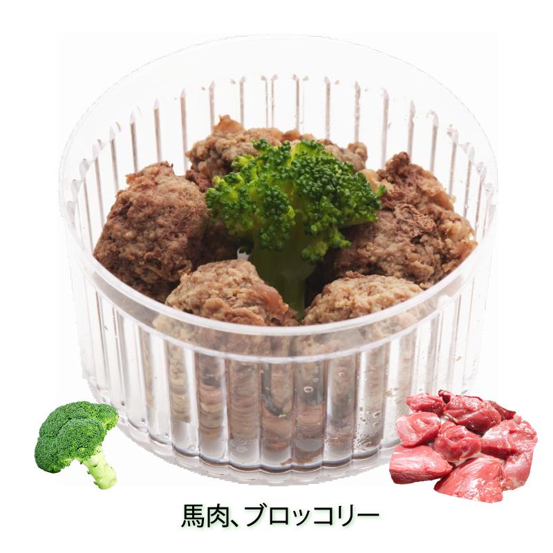 犬用の名物 馬肉 団子 ごはん おやつ ドッグ フード トッピング 手作り 低カロリー 無添加のペット用品で健康な食事を Banikudango U 犬猫用ケーキおやつ帝塚山ワンバナ 通販 Yahoo ショッピング