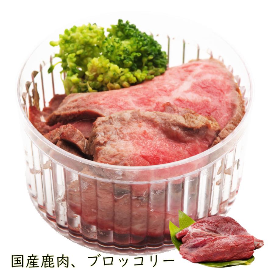 国産鹿肉ロースト 犬猫 ドッグフード 無添加 トッピング 低カロリー アレルギー体質のペットにおすすめ 帝塚山wanbana ワンバナ Beef17 犬猫用ケーキおやつ帝塚山ワンバナ 通販 Yahoo ショッピング