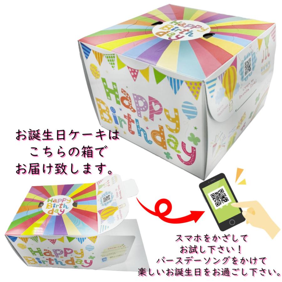 犬用 ケーキ ダックス ラブリー 野菜と馬肉生地5号15cmサイズ お誕生日 お祝い 記念日 イベントやバースデーでSNS映え 無添加のペット用品で健康な食事を｜wanbana｜05