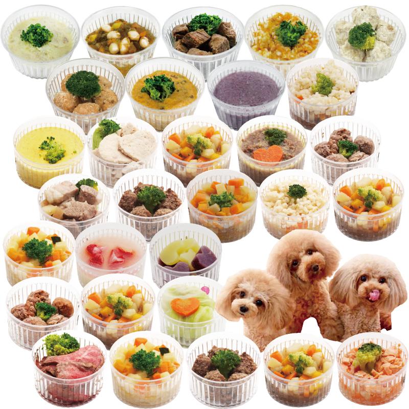 犬用のごはん デリカテッセン 30種類セット 手作りドッグフード 食べきりサイズ 送料無料 お得 ヘルシー 低カロリー 高たんぱく質 健康 栄養 無添加 ワンバナ_1