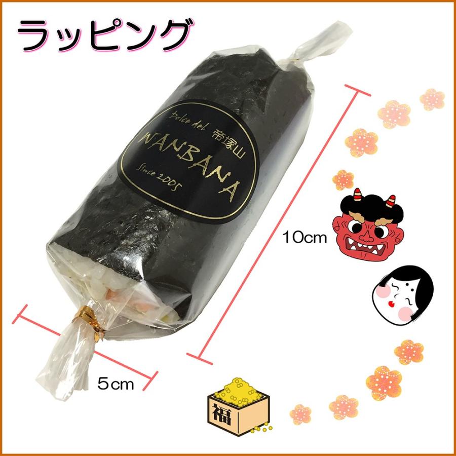 帝塚山WANBANA 犬用の節分恵方巻き3本セット ハーフサイズ お肉増量