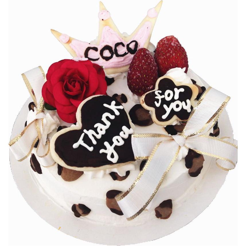 犬 誕生日 無添加 ケーキ エレガント デコ 5号 サイズ 馬肉 入り おやつ プレゼント アレルギー 人気 名前入れ 6480円以上 送料無料 帝塚山 Wanbana ワンバナ Elegant Deco 5b 犬猫用ケーキおやつ帝塚山ワンバナ 通販 Yahoo ショッピング