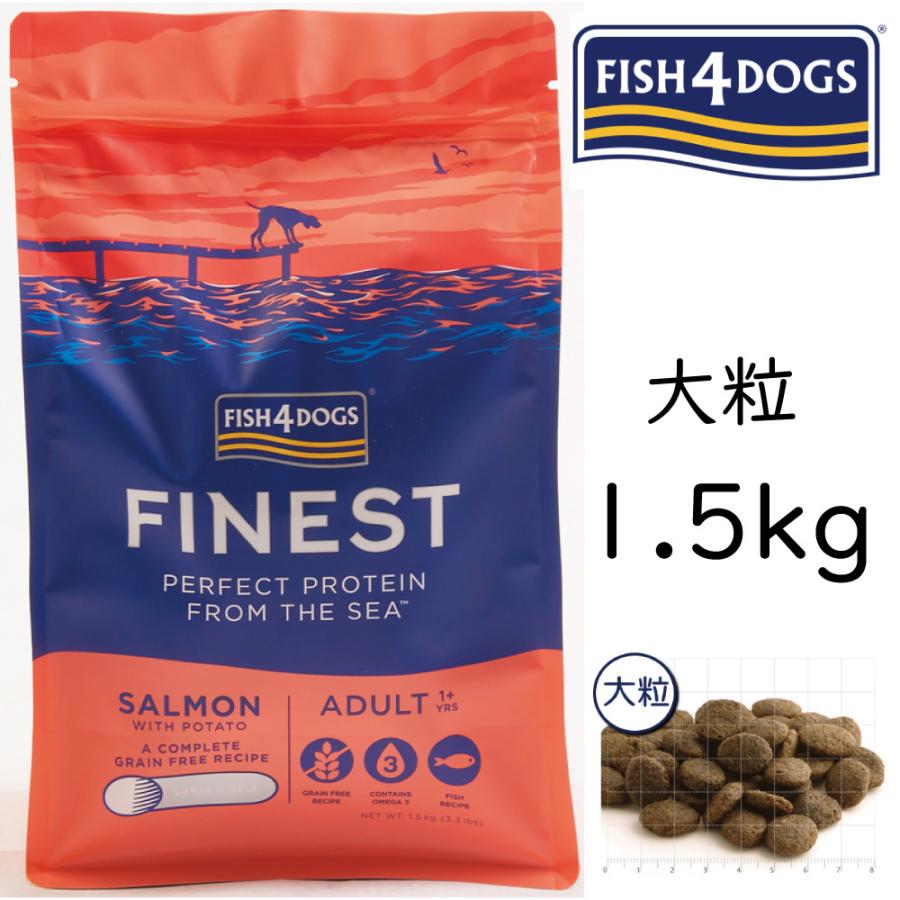 再入荷】 フィッシュ４ドッグ サーモン大粒 １５ｋg savingssafari.com