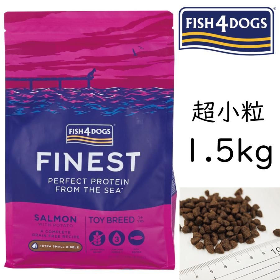 フィッシュ4 サーモン小粒 15キロ 大袋 【公式通販】