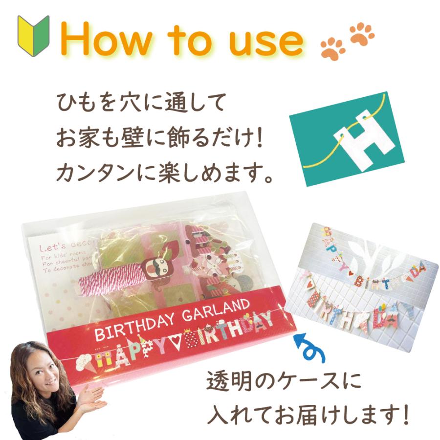 帝塚山WANBANA お誕生日パーティーの盛り上げグッズ ペーパー