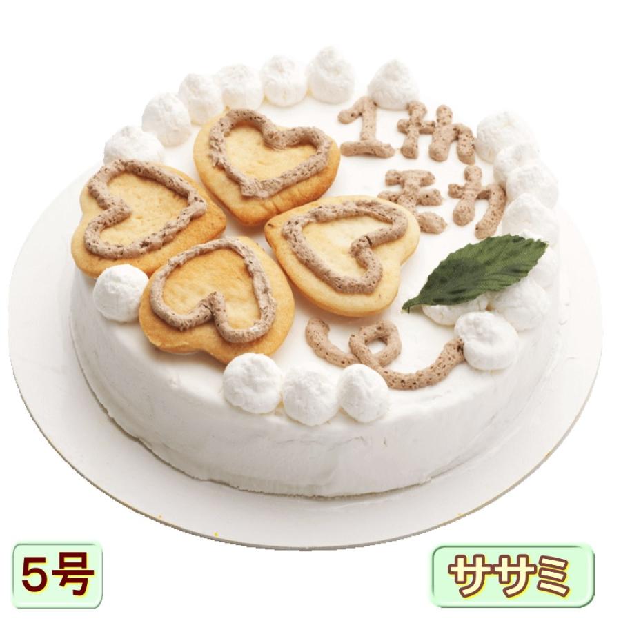 犬用 ケーキ ハッピークローバー5号サイズささみ入り 無添加 お誕生日 おやつ プレゼント 人気 鶏肉 野菜 ナチュラル 帝塚山 Wanbana Happyclover5s 犬猫用ケーキおやつ帝塚山ワンバナ 通販 Yahoo ショッピング