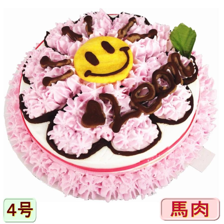 犬 誕生日 無添加 ケーキ ハニーブー 4号 サイズ 馬肉 入り おやつ プレゼント アレルギー 人気 名前入れ 記念日 6480円以上 送料無料 帝塚山 Wanbana ワンバナ Honey Boo 4b 犬猫用ケーキおやつ帝塚山ワンバナ 通販 Yahoo ショッピング