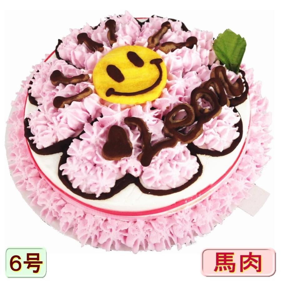 犬 誕生日 無添加 ケーキ ハニーブー 6号 サイズ 馬肉 入り おやつ プレゼント アレルギー 人気 名前入れ 国産 6480円以上 送料無料 帝塚山 Wanbana ワンバナ Honey Boo 6b 犬猫用ケーキおやつ帝塚山ワンバナ 通販 Yahoo ショッピング