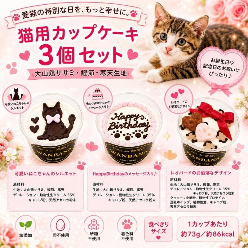 ☆カップケーキとバレンタイン猫ちゃんチャーム☆ ☆カップケーキとバレンタイン猫ちゃんチャーム☆ ねこみゃみれ