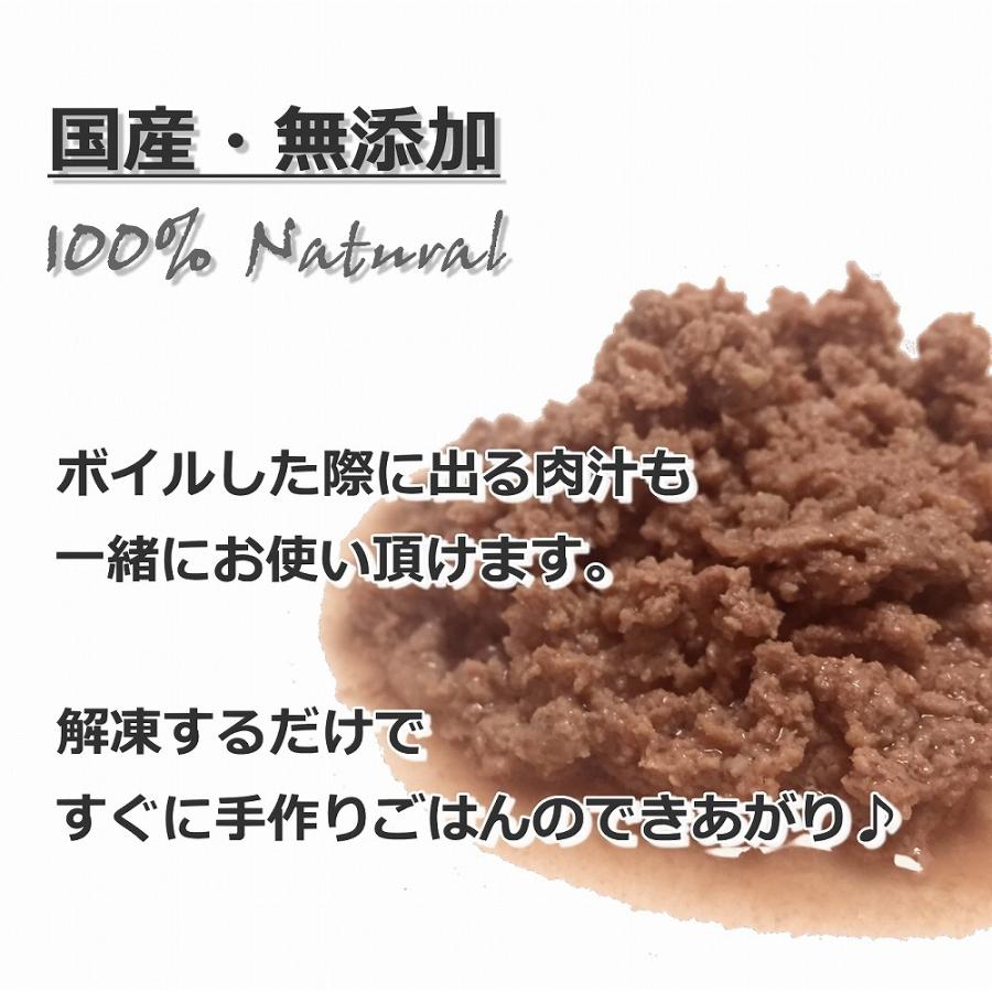 猫用の犬用の 国産 猪肉 ボイル お試し用 250ｇ サイズ 加熱 冷凍 トッピング 人気 フード ドッグ キャット 無添加のペット用品で健康な食事を｜wanbana｜03