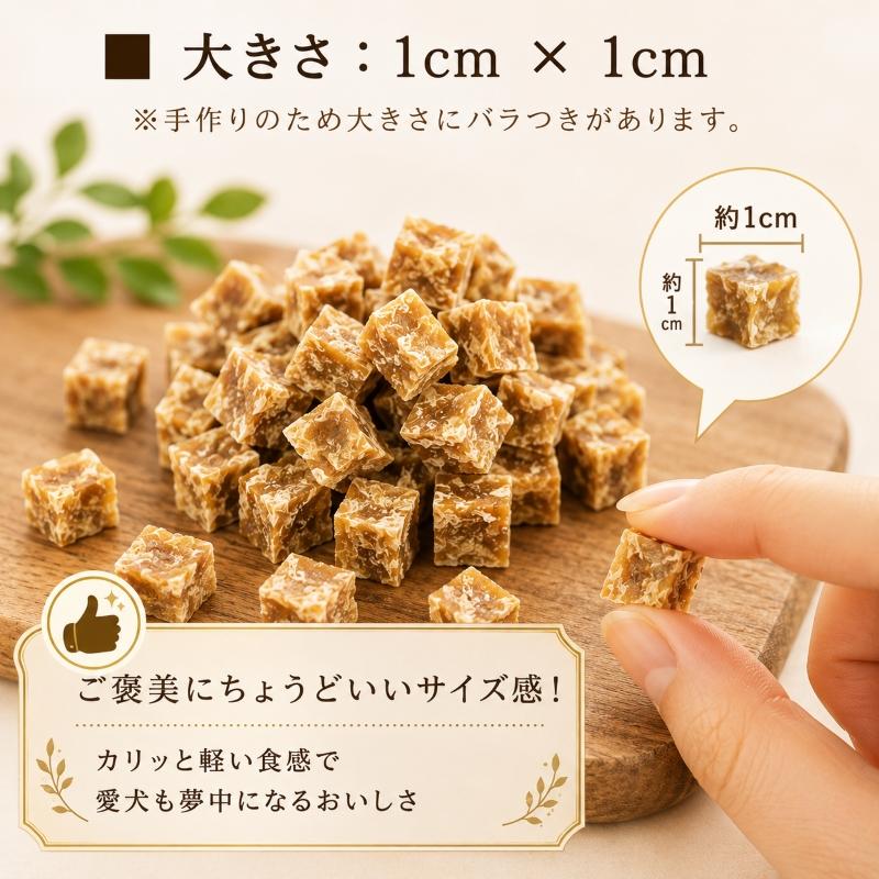 帝塚山WANBANA 犬用の天然無添加おやつ！無漂白で安心サメキューブ