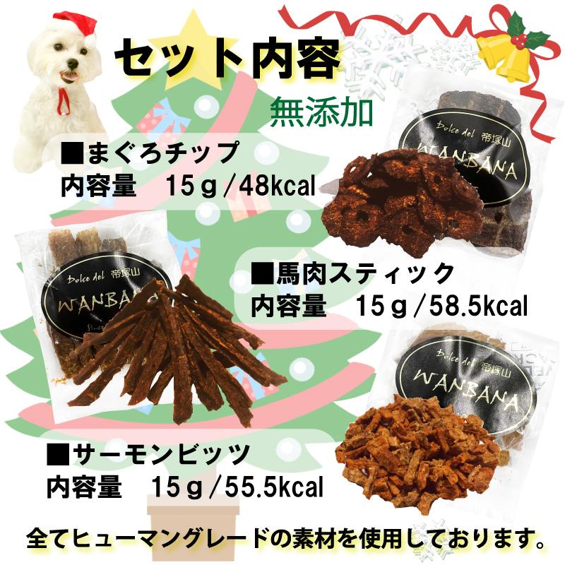 シーガルピューター　マロンわんわんさん専用 クリスマスオーナメント21点 わんわん物語 ホールマーク 2005 クリスマスオーナメント フィギュア