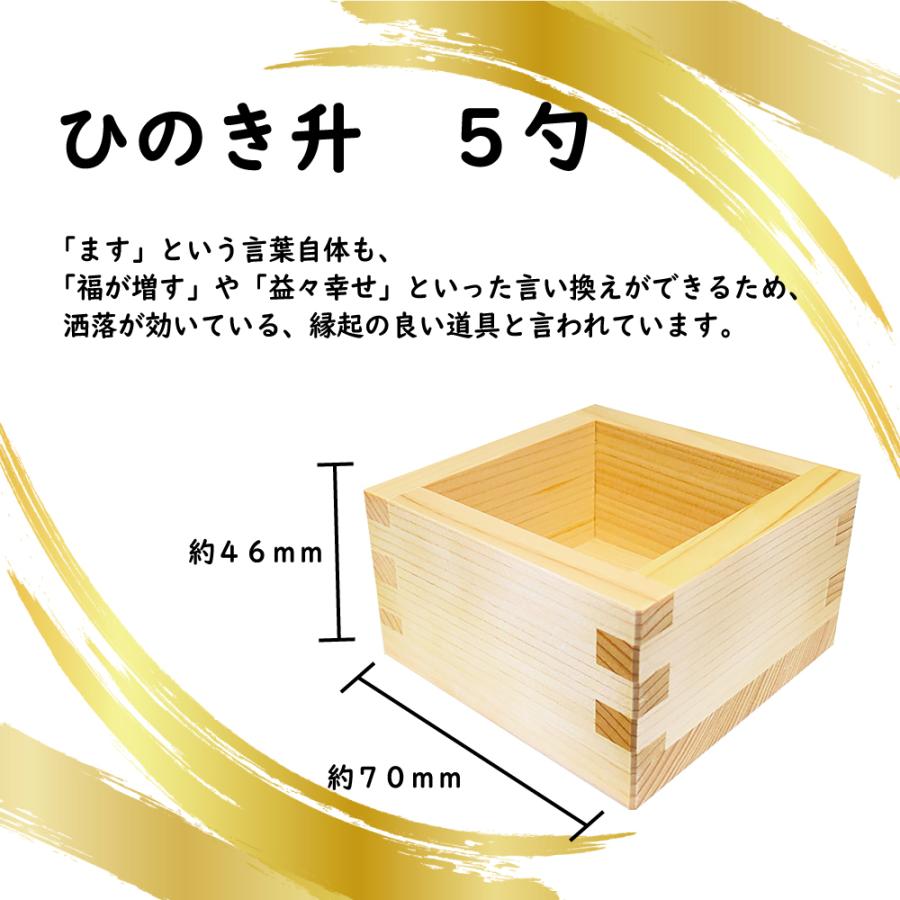 犬用 節分豆まきおやつセット ひのき升 千社札 鬼のお面付き ドライ納豆とサーモンまるごとビッツ もれなく鬼さんのお面と祈願済み 千社札付の大満足セット Setubunoyatu Set 犬猫用ケーキおやつ帝塚山ワンバナ 通販 Yahoo ショッピング