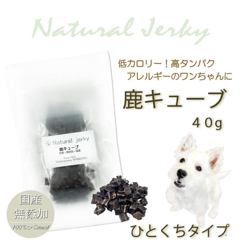 売れ筋新商品 犬 おやつ 国産 無添加 ささみジャーキー グルテンフリー 低脂肪 高たんぱく