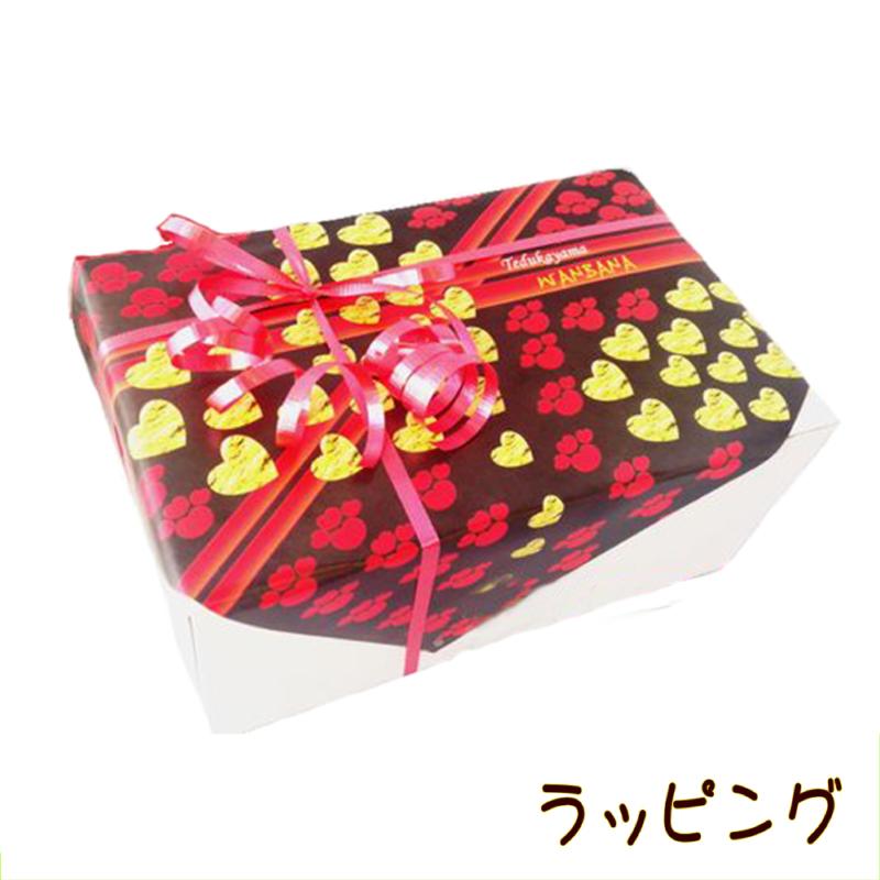 帝塚山WANBANA あすつく！犬用のバレンタインデー ギフト カップ