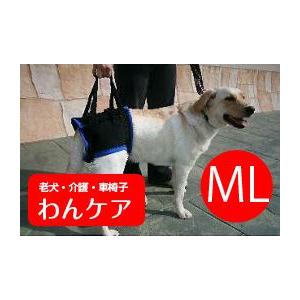 介護用後足歩行補助ハーネス ML