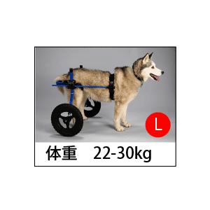 K9カート犬用車椅子 スタンダード 後脚サポート K9カート犬用車いす ペット介護用 Kaigo3414 K9カート犬用車椅子 スタンダード 後脚サポート L 22 30kg