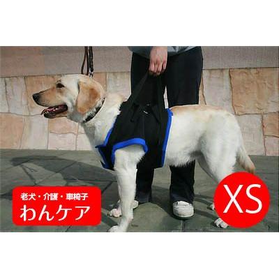 介護用前足歩行補助ハーネス XS（胸周り36-41cm、足周り7.6-10cm 