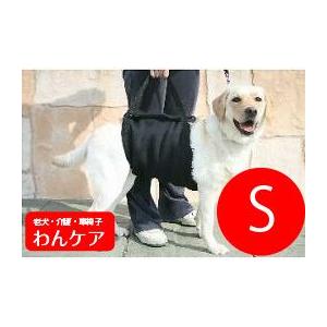 介護用胴体歩行補助ハーネス S