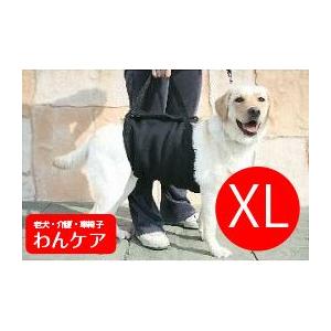 介護用胴体歩行補助ハーネス XL