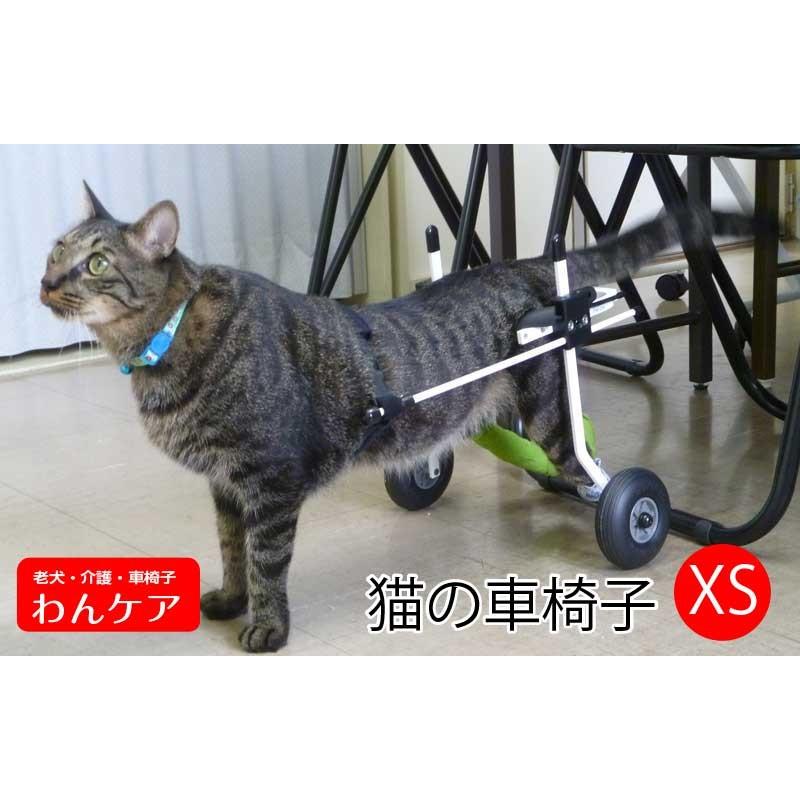 K9カート犬用車椅子 [スタンダード]　後脚サポート XS・猫(5kg未満)｜wancare