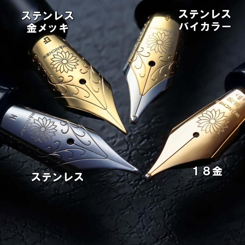 WANCHER/ワンチャー 禅・オレンジ ステンレスニブ金メッキ・バイカラー 万年筆 WANCHER/ワンチャー 禅・オレンジ ステンレスニブ金メッキ
