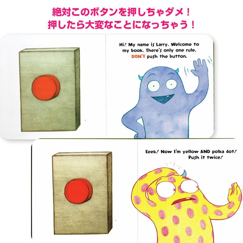 英語版 ぜったいにおしちゃダメ Don T Push The Button 絵本 読み聞かせ Bicdpusbb 子供英語のぽけっと英語書店 通販 Yahoo ショッピング