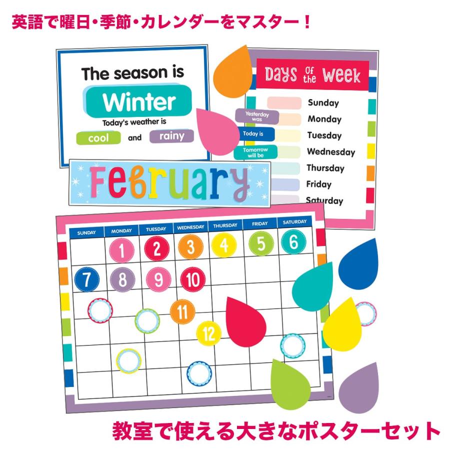 英語 カレンダー 曜日 季節 天気を英語で読もう 大きなカレンダーセット 英語教材 英語教室 Calenb 子供英語のぽけっと英語書店 通販 Yahoo ショッピング