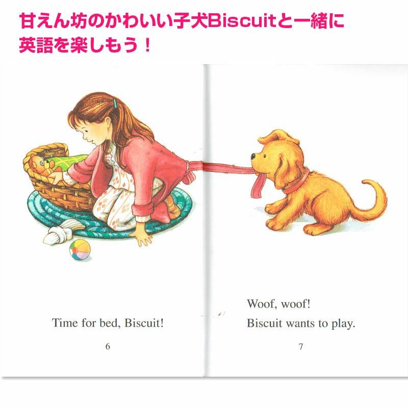 Cd付き Biscuit 英語絵本 ビスケット I Can Read 幼児 読み聞かせ リーダー Cbidisu1 子供英語のぽけっと英語書店 通販 Yahoo ショッピング