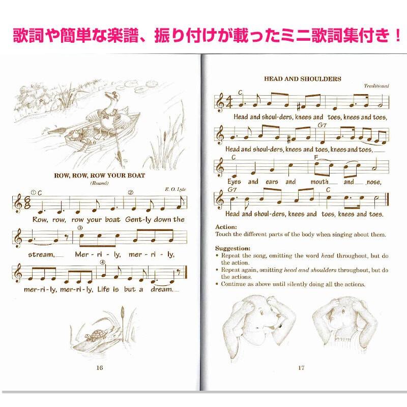 英語 Cd かけ流し The Best Of Wee Sing 聞き流し 英語の歌 定番 英語教材 Cdbestws 子供英語のぽけっと英語書店 通販 Yahoo ショッピング