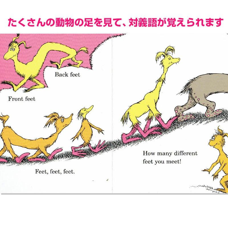 英語 絵本 The Foot Book Dr Seuss ドクタースース ボードブック 読み聞かせ 対義語 Drssfootb 子供英語のぽけっと英語書店 通販 Yahoo ショッピング