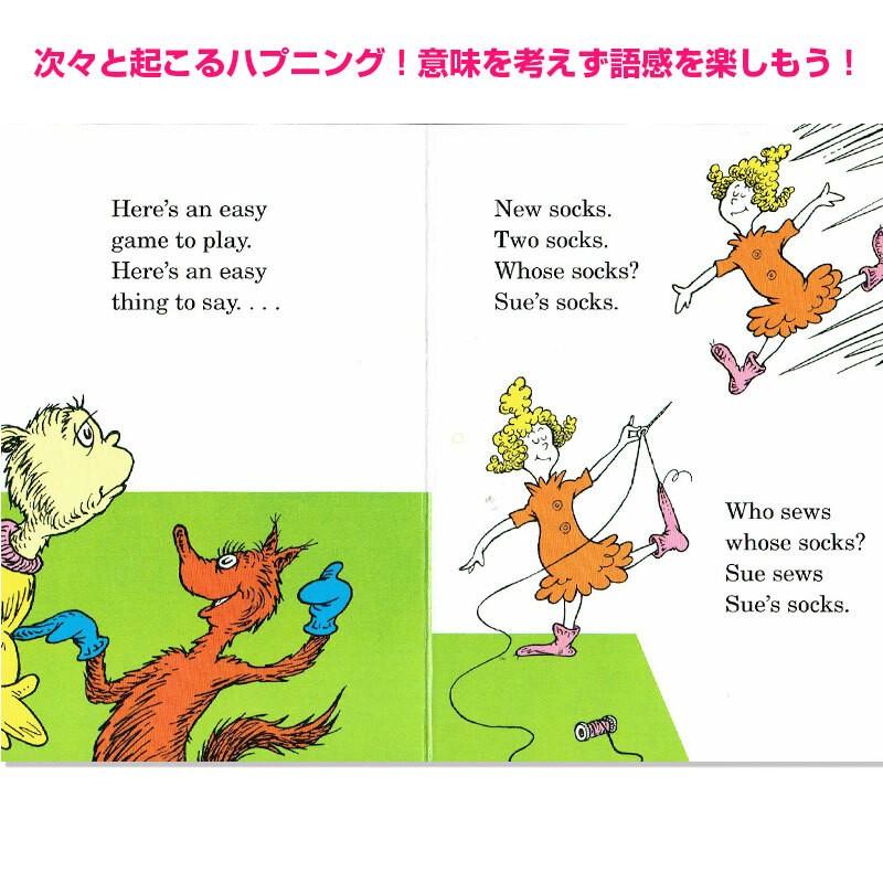 英語 絵本 Fox In Socks Dr Seuss ドクタースース ボードブック ライミング 早口言葉 Drssfoxsock 子供英語のぽけっと英語書店 通販 Yahoo ショッピング