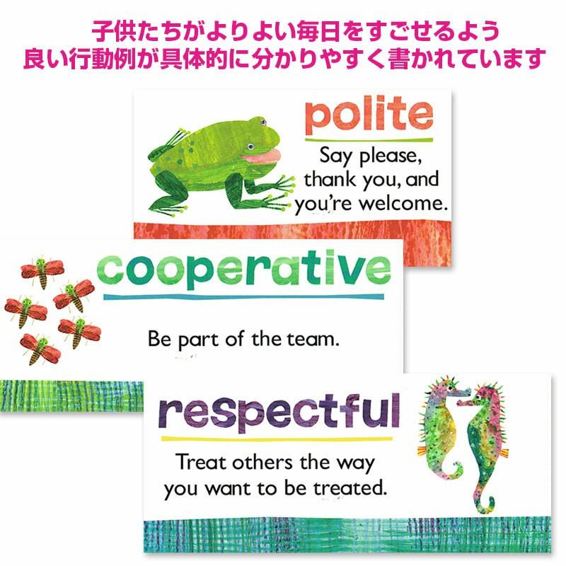 英語 教材 エリック・カール　みんなの目標ポスター はらぺこあおむし 幼児 英語教室 |  | 01