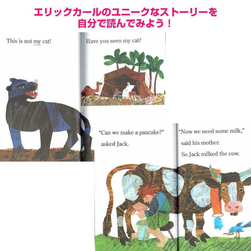 英語 教材 エリック・カール リーダー6冊セット Ready to read シリーズ はらぺこあおむし ペーパーバック |  | 01