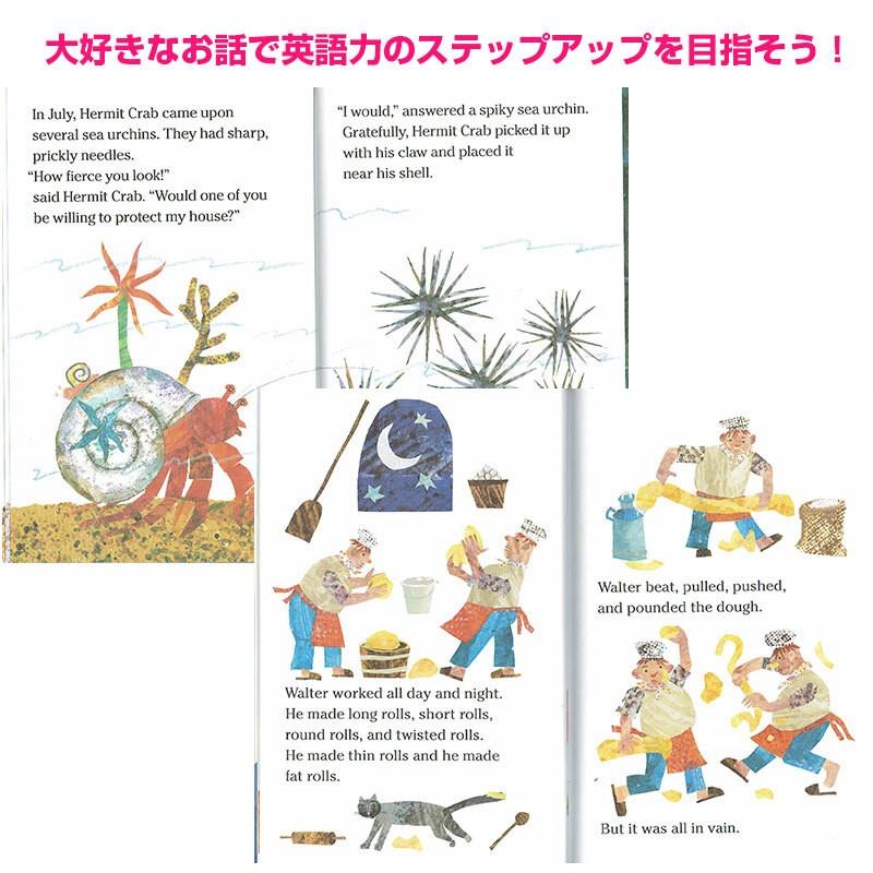 英語 教材 エリック・カール リーダー6冊セット Ready to read シリーズ はらぺこあおむし ペーパーバック |  | 03