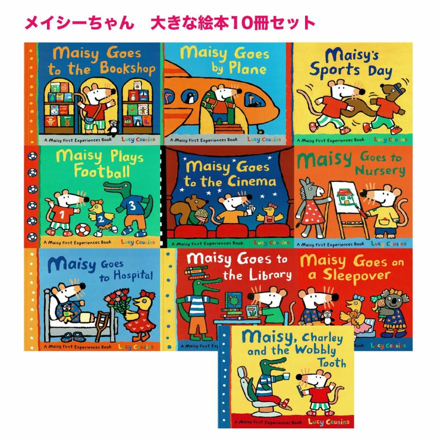 大きな英語絵本 メイシーちゃん 10冊セット Maisy 幼児 読み聞かせ Maisy001 子供英語のぽけっと英語書店 通販 Yahoo ショッピング