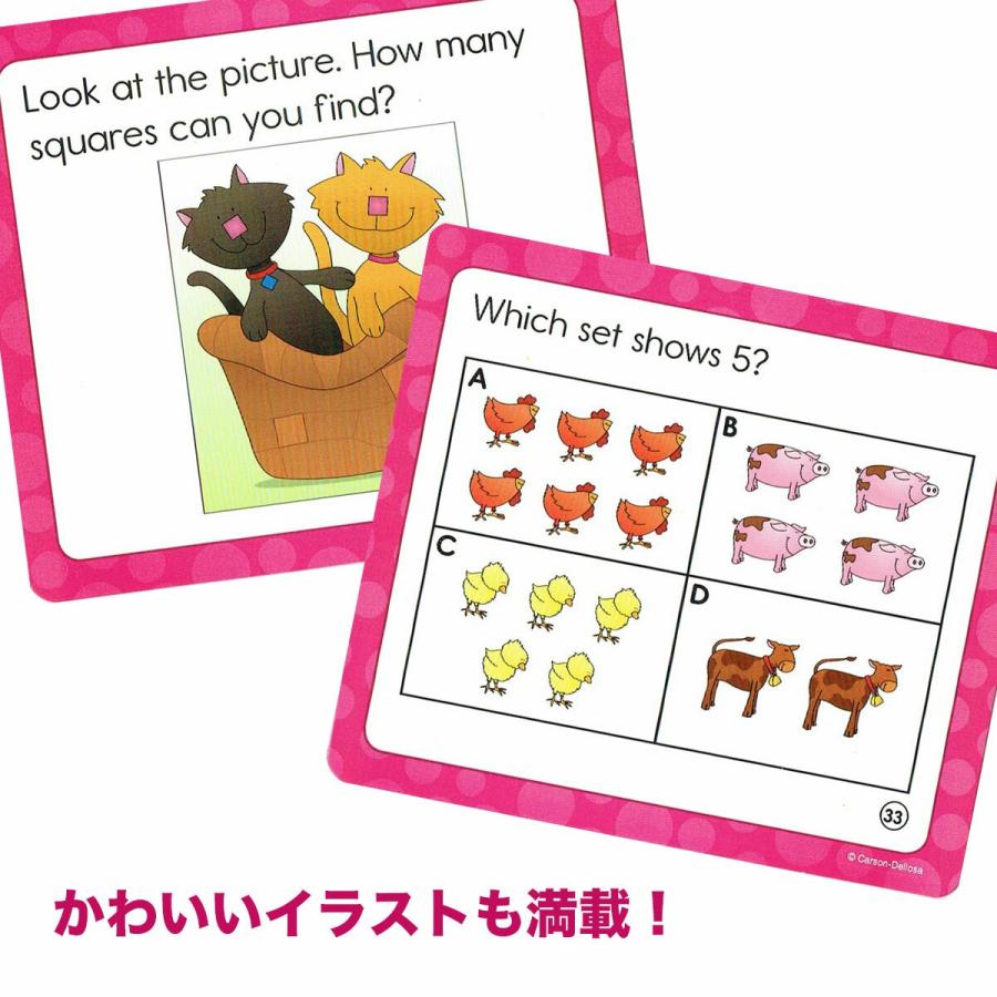 教材 英語で算数クイズ 35枚セット 幼児 英語教室 カード Mathqk 子供英語のぽけっと英語書店 通販 Yahoo ショッピング