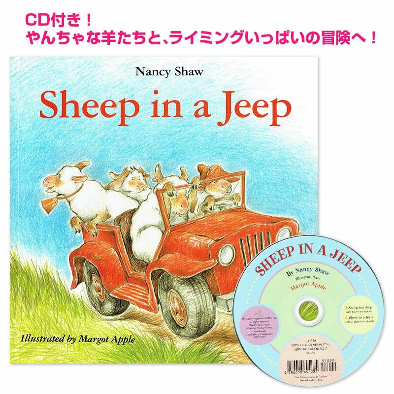 Cd付 英語絵本 Sheep In A Jeep 羊の絵本 車 読み聞かせ ライミング Nsspacd1 子供英語のぽけっと英語書店 通販 Yahoo ショッピング