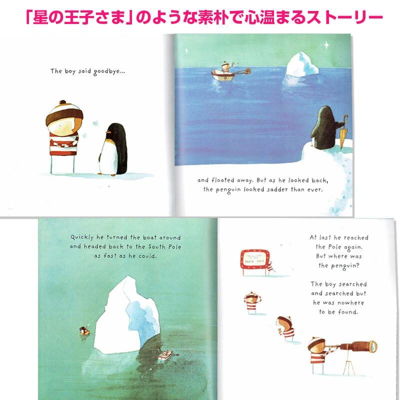 英語 絵本 Oliver Jeffers 3冊セット まいごのペンギン Lost And Found 読み聞かせ オリヴァー ジェファーズ Olv3set 子供英語のぽけっと英語書店 通販 Yahoo ショッピング