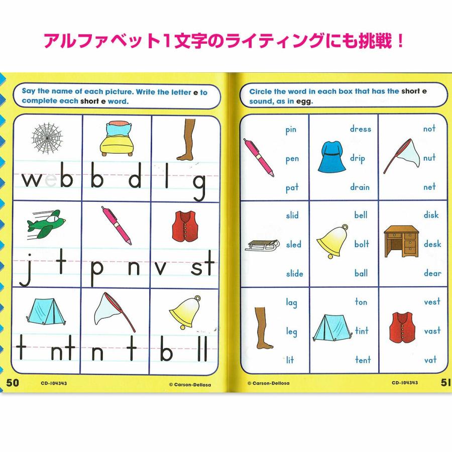 フォニックスワーク Phonics For Kindergarten 幼児 英語絵本 Pfkdog001 子供英語のぽけっと英語書店 通販 Yahoo ショッピング