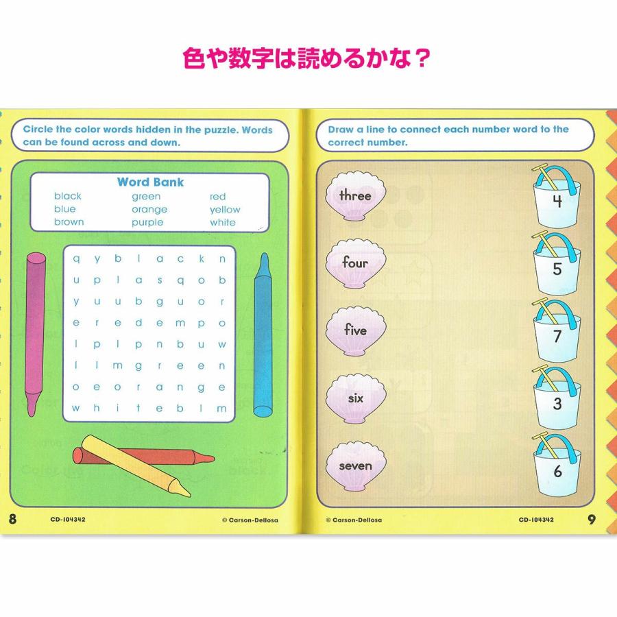 リーディングワーク Beginning Reading 幼児 英語絵本 Readbr 子供英語のぽけっと英語書店 通販 Yahoo ショッピング