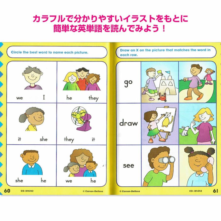 リーディングワーク Beginning Reading 幼児 英語絵本 Readbr 子供英語のぽけっと英語書店 通販 Yahoo ショッピング