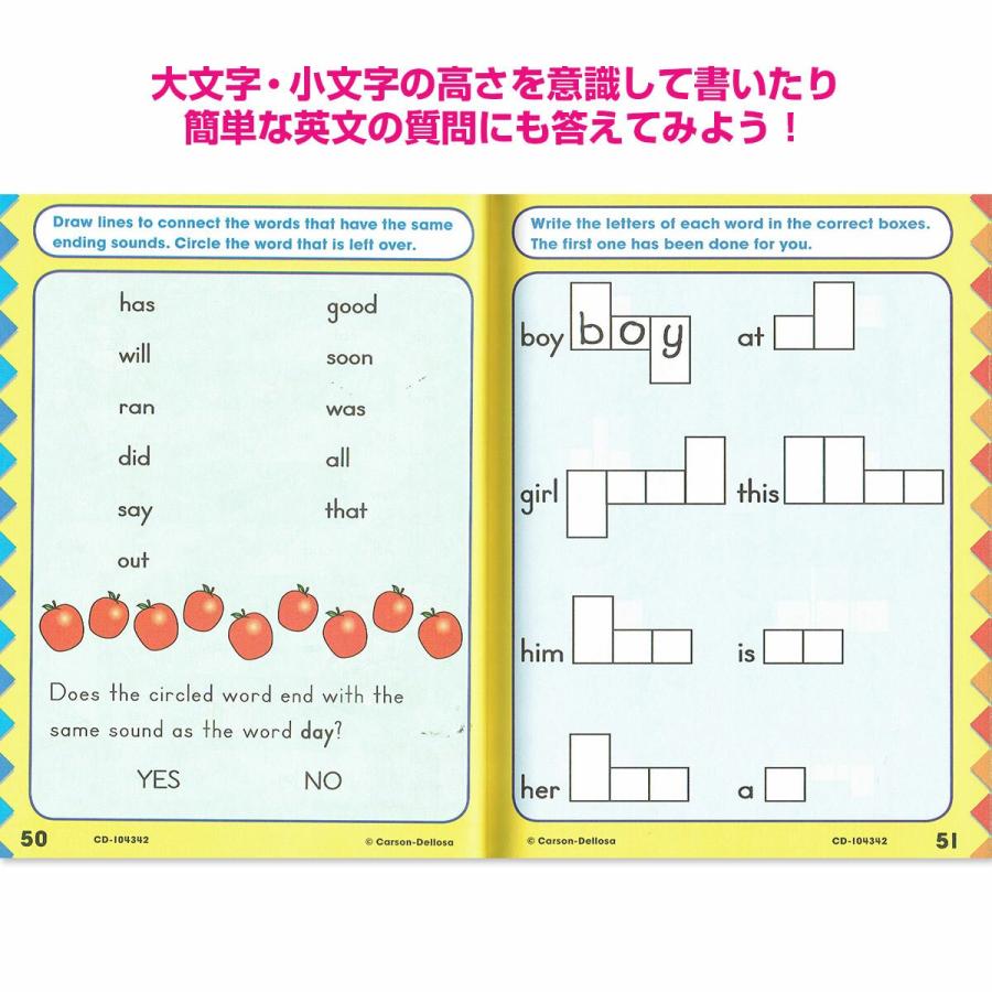 リーディングワーク Beginning Reading 幼児 英語絵本 Readbr 子供英語のぽけっと英語書店 通販 Yahoo ショッピング
