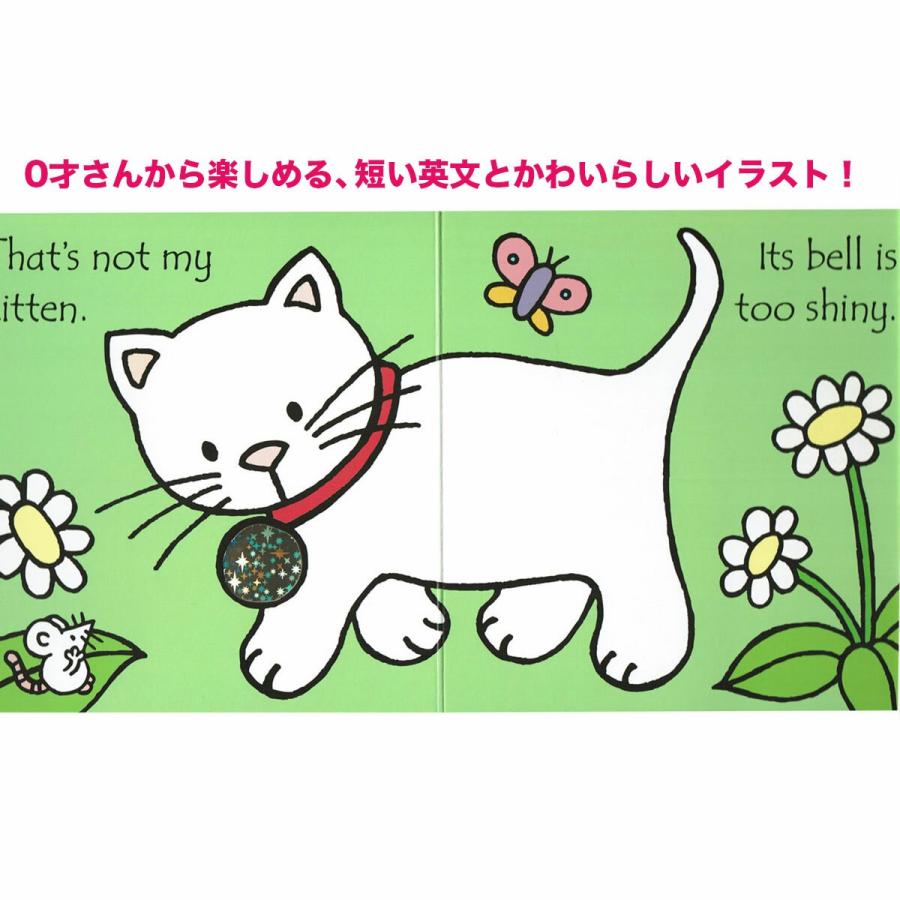 英語 ふわふわ しかけ絵本 That Not My シリーズ 2冊セット ファーストブック 幼児 プレゼント 誕生日 赤ちゃん お祝い Thatsnotmy A 子供英語のぽけっと英語書店 通販 Yahoo ショッピング
