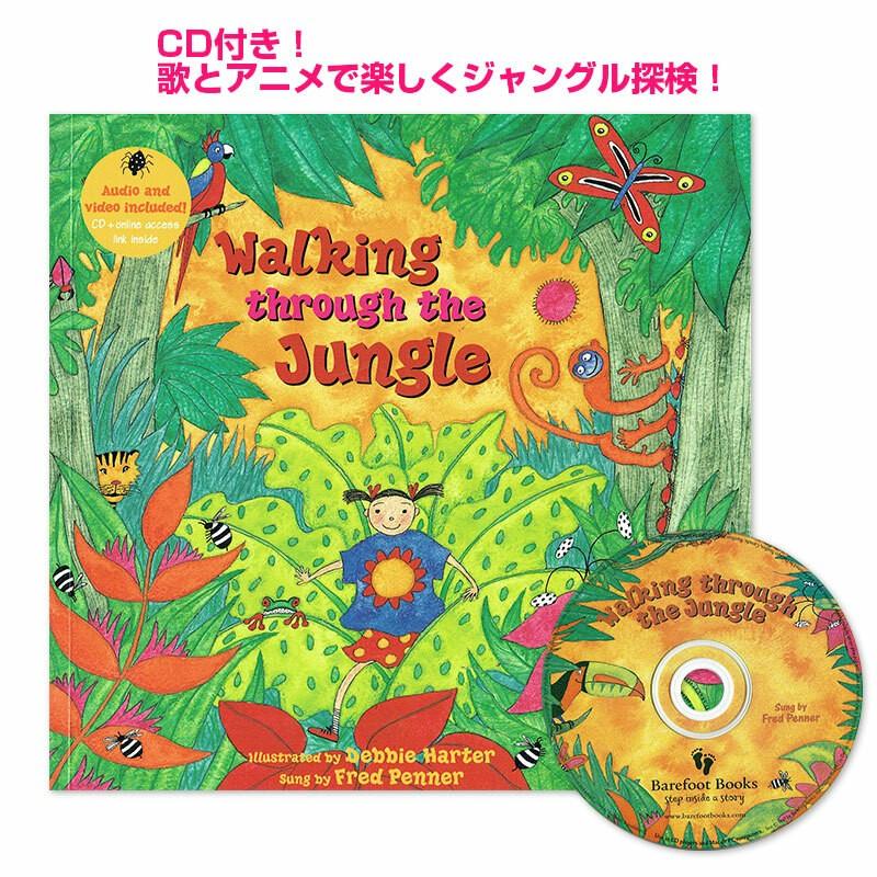 Cd付 英語 絵本 Walking Through The Jungle 読み聞かせ 寝る前に 歌 Wltnthej12 子供英語のぽけっと英語書店 通販 Yahoo ショッピング