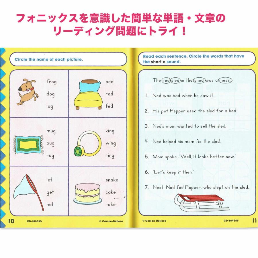 Beginning Reading For 1st 英語 教材 ワーク リーディング 小学生 Workbrf1 子供英語のぽけっと英語書店 通販 Yahoo ショッピング