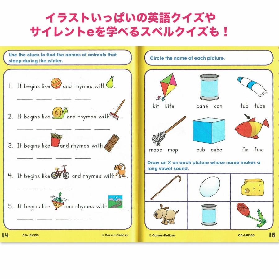 Beginning Reading For 1st 英語 教材 ワーク リーディング 小学生 Workbrf1 子供英語のぽけっと英語書店 通販 Yahoo ショッピング
